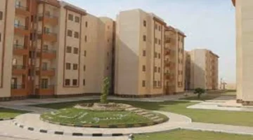 كيف تستعلم سكنك المدعوم في صندوق التمويل العقاري لعام 2025